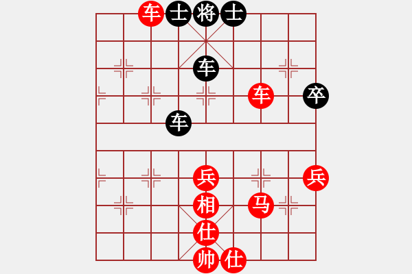 象棋棋譜圖片：‖棋家軍‖皎月[2045059653] -VS- 散落的百合花[1183557314] - 步數(shù)：70 