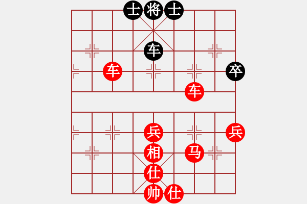 象棋棋譜圖片：‖棋家軍‖皎月[2045059653] -VS- 散落的百合花[1183557314] - 步數(shù)：73 