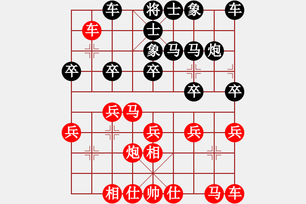 象棋棋譜圖片：一把家族(人王)-和-天無絕人之(日帥) - 步數(shù)：20 