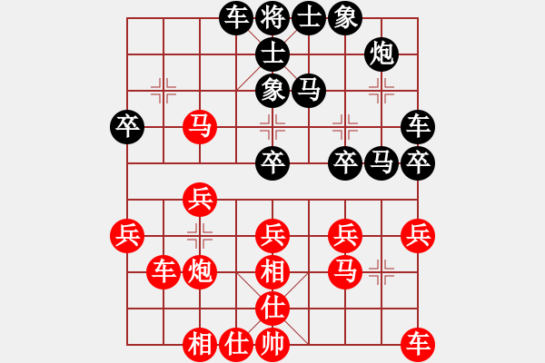 象棋棋譜圖片：一把家族(人王)-和-天無絕人之(日帥) - 步數(shù)：30 