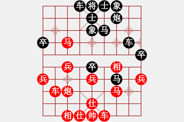 象棋棋譜圖片：一把家族(人王)-和-天無絕人之(日帥) - 步數(shù)：40 