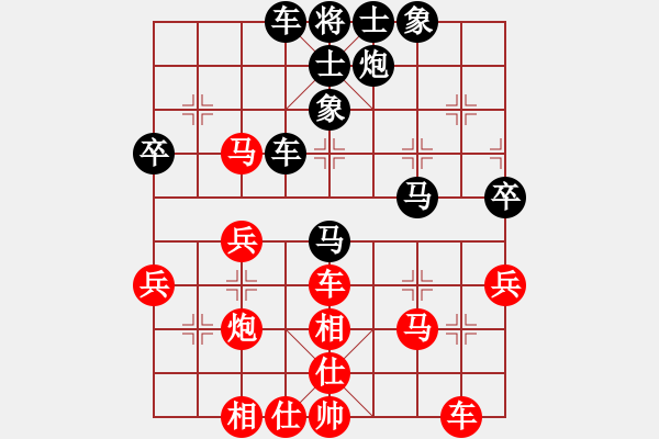 象棋棋譜圖片：一把家族(人王)-和-天無絕人之(日帥) - 步數(shù)：50 