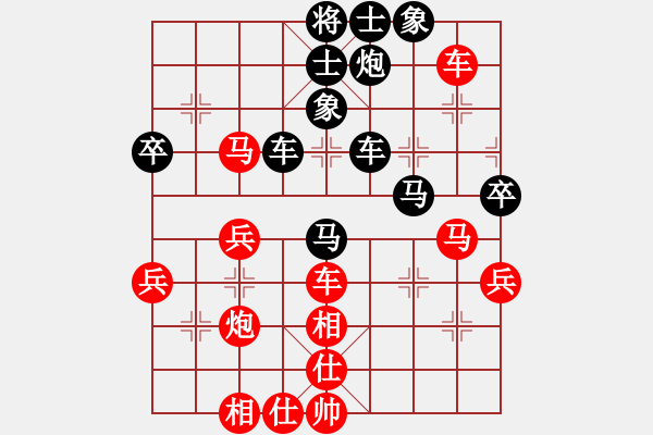 象棋棋譜圖片：一把家族(人王)-和-天無絕人之(日帥) - 步數(shù)：60 