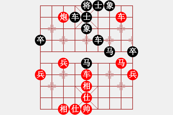 象棋棋譜圖片：一把家族(人王)-和-天無絕人之(日帥) - 步數(shù)：70 