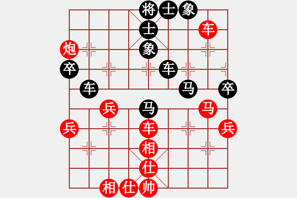 象棋棋譜圖片：一把家族(人王)-和-天無絕人之(日帥) - 步數(shù)：74 