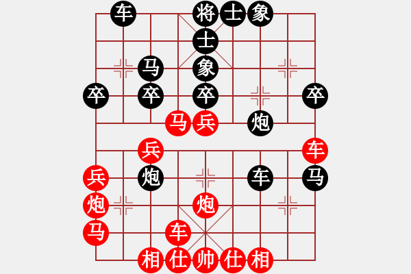 象棋棋譜圖片：京豫游俠(5段)-負(fù)-白云城主(6段) - 步數(shù)：40 