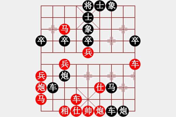 象棋棋譜圖片：京豫游俠(5段)-負(fù)-白云城主(6段) - 步數(shù)：50 