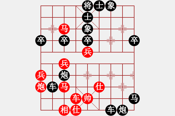 象棋棋譜圖片：京豫游俠(5段)-負(fù)-白云城主(6段) - 步數(shù)：56 