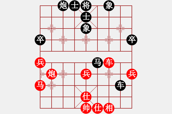 象棋棋譜圖片：贏一盤(pán)實(shí)在難[紅先和] -VS- 淡忘丶詮釋著一切[黑] 中炮對(duì)進(jìn)左馬 - 步數(shù)：50 