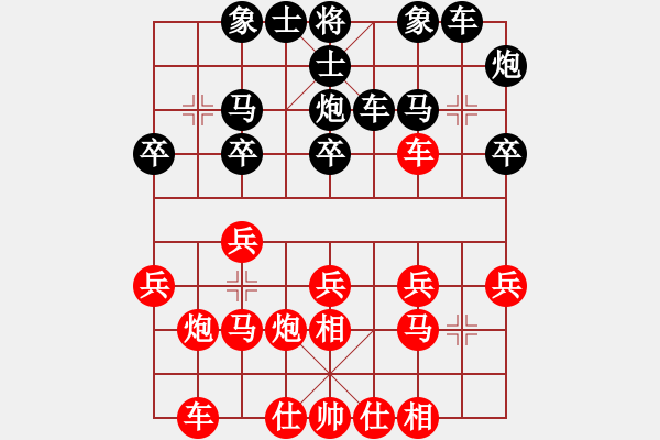象棋棋谱图片：张章       先胜 刘其昌     - 步数：20 
