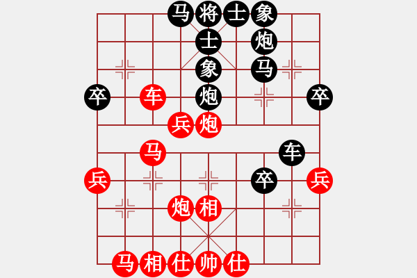 象棋棋譜圖片：完美世界(月將)-勝-龍鳳舞(月將) - 步數(shù)：40 