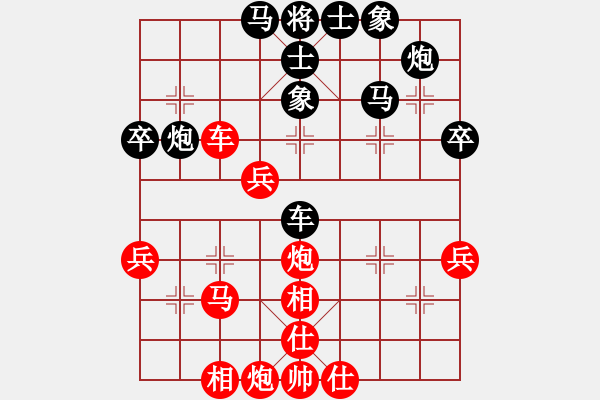 象棋棋譜圖片：完美世界(月將)-勝-龍鳳舞(月將) - 步數(shù)：50 