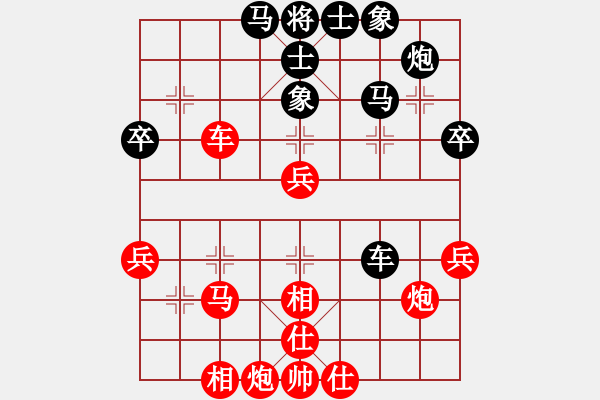 象棋棋譜圖片：完美世界(月將)-勝-龍鳳舞(月將) - 步數(shù)：60 