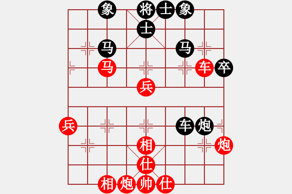 象棋棋譜圖片：完美世界(月將)-勝-龍鳳舞(月將) - 步數(shù)：70 