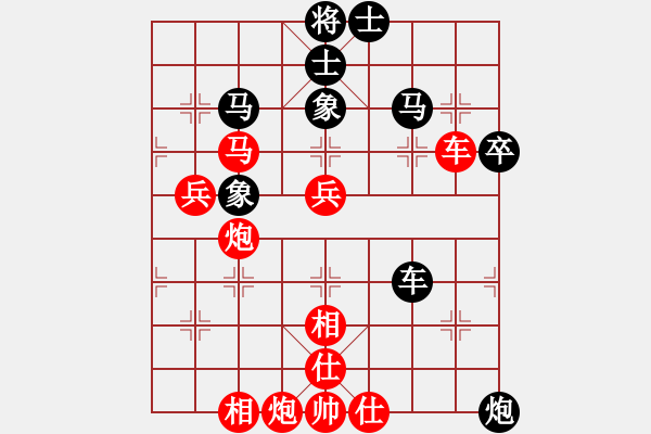 象棋棋譜圖片：完美世界(月將)-勝-龍鳳舞(月將) - 步數(shù)：80 