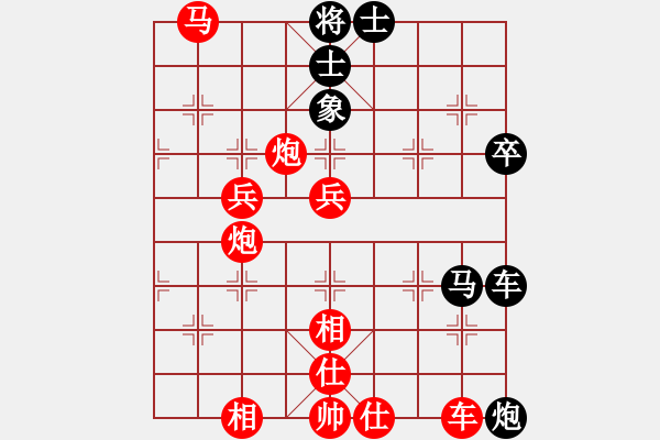 象棋棋譜圖片：完美世界(月將)-勝-龍鳳舞(月將) - 步數(shù)：90 