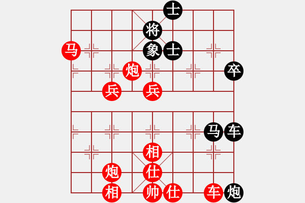 象棋棋譜圖片：完美世界(月將)-勝-龍鳳舞(月將) - 步數(shù)：94 