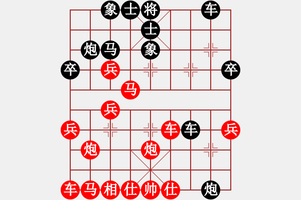 象棋棋譜圖片：千里寒冰[紅] -VS- 樺[黑] - 步數(shù)：30 