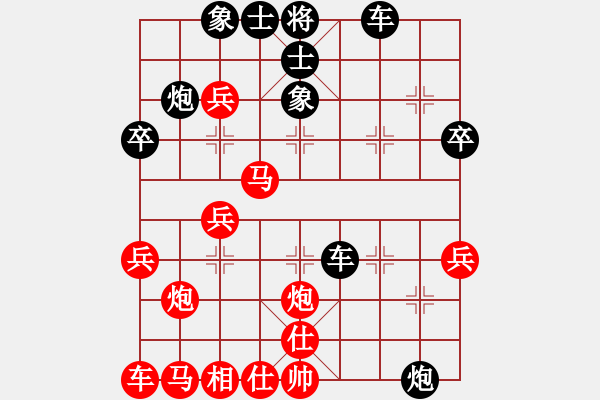 象棋棋譜圖片：千里寒冰[紅] -VS- 樺[黑] - 步數(shù)：34 