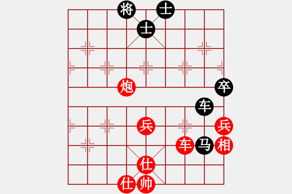 象棋棋谱图片：上海 胡荣华 和 广东 吕钦 - 步数：110 