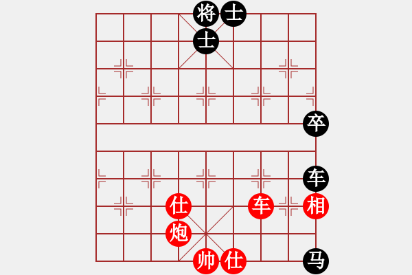 象棋棋谱图片：上海 胡荣华 和 广东 吕钦 - 步数：130 