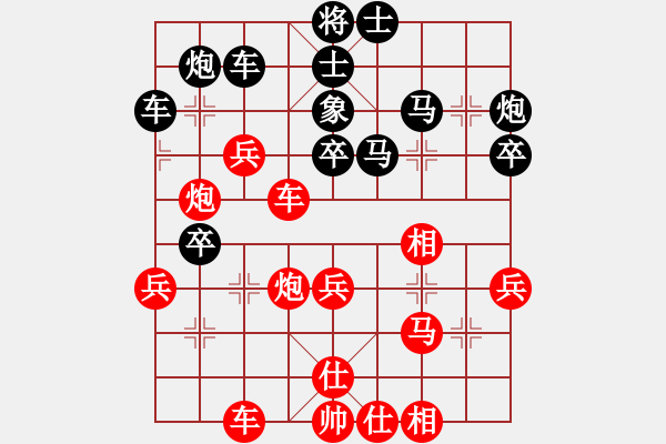象棋棋谱图片：上海 胡荣华 和 广东 吕钦 - 步数：60 