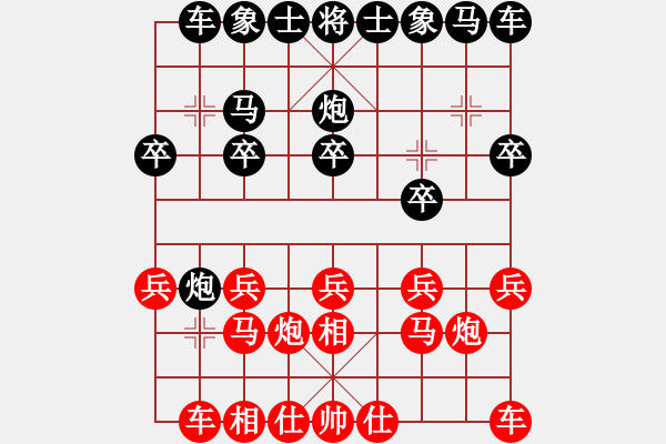 象棋棋譜圖片：騎白馬的青蛙[452406971] -VS- 東南風(fēng)[780965435] - 步數(shù)：10 