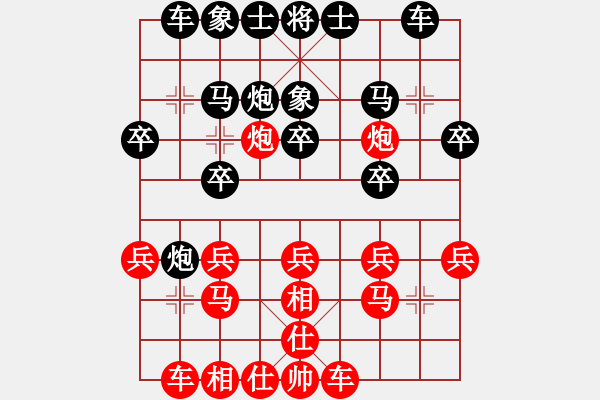 象棋棋譜圖片：騎白馬的青蛙[452406971] -VS- 東南風(fēng)[780965435] - 步數(shù)：20 