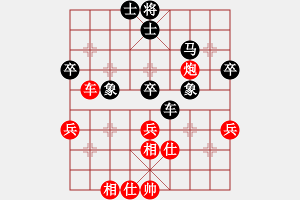 象棋棋譜圖片：騎白馬的青蛙[452406971] -VS- 東南風(fēng)[780965435] - 步數(shù)：50 