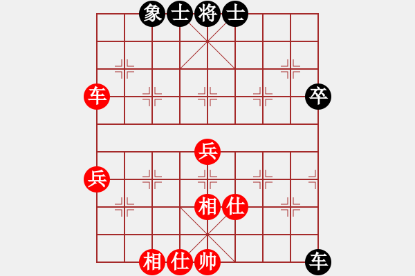 象棋棋譜圖片：騎白馬的青蛙[452406971] -VS- 東南風(fēng)[780965435] - 步數(shù)：70 