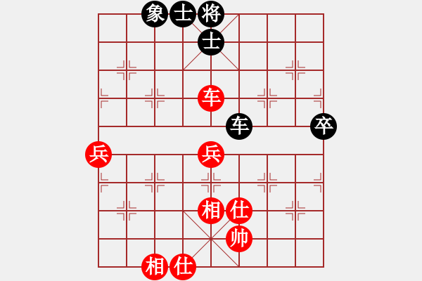 象棋棋譜圖片：騎白馬的青蛙[452406971] -VS- 東南風(fēng)[780965435] - 步數(shù)：80 