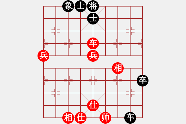 象棋棋譜圖片：騎白馬的青蛙[452406971] -VS- 東南風(fēng)[780965435] - 步數(shù)：90 