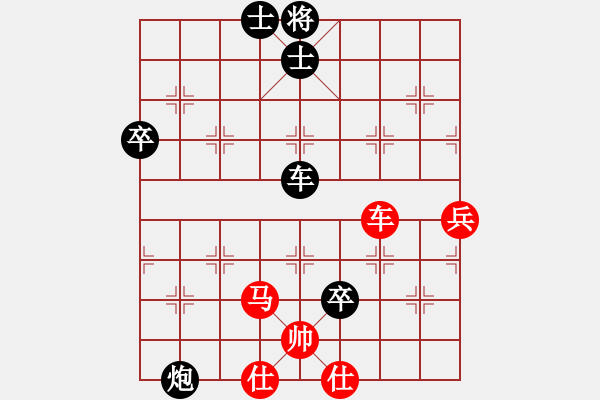 象棋棋譜圖片：飛龍通訊(業(yè)9–3)先負(fù)竇朝帥(業(yè)9–3)202210251651.pgn - 步數(shù)：110 