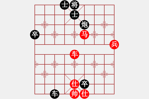 象棋棋譜圖片：飛龍通訊(業(yè)9–3)先負(fù)竇朝帥(業(yè)9–3)202210251651.pgn - 步數(shù)：130 