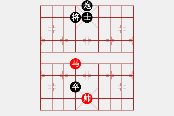 象棋棋譜圖片：飛龍通訊(業(yè)9–3)先負(fù)竇朝帥(業(yè)9–3)202210251651.pgn - 步數(shù)：190 