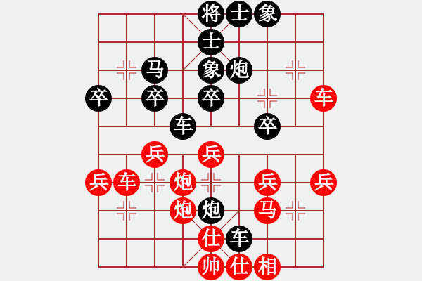 象棋棋譜圖片：飛龍通訊(業(yè)9–3)先負(fù)竇朝帥(業(yè)9–3)202210251651.pgn - 步數(shù)：40 