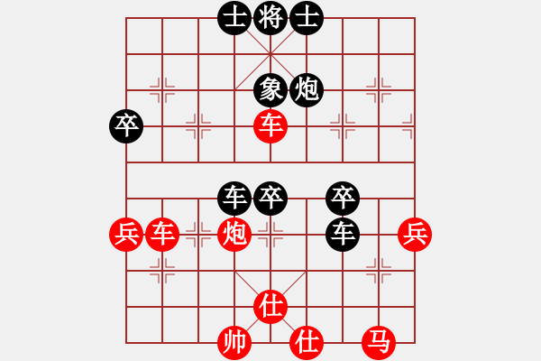 象棋棋譜圖片：飛龍通訊(業(yè)9–3)先負(fù)竇朝帥(業(yè)9–3)202210251651.pgn - 步數(shù)：70 