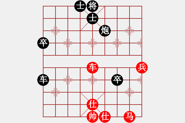 象棋棋譜圖片：飛龍通訊(業(yè)9–3)先負(fù)竇朝帥(業(yè)9–3)202210251651.pgn - 步數(shù)：80 