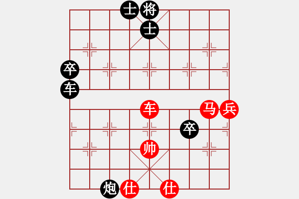 象棋棋譜圖片：飛龍通訊(業(yè)9–3)先負(fù)竇朝帥(業(yè)9–3)202210251651.pgn - 步數(shù)：90 