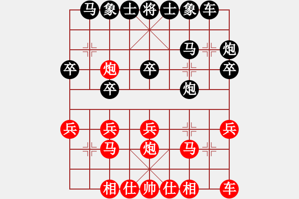 象棋棋譜圖片：bbboy002（業(yè)7-1）先勝 王永飛（業(yè)7-3） - 步數(shù)：20 