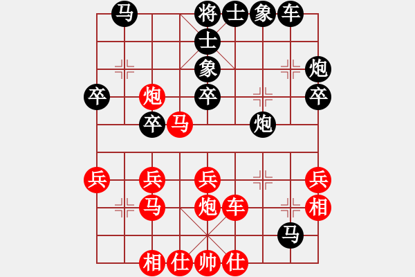 象棋棋譜圖片：bbboy002（業(yè)7-1）先勝 王永飛（業(yè)7-3） - 步數(shù)：30 