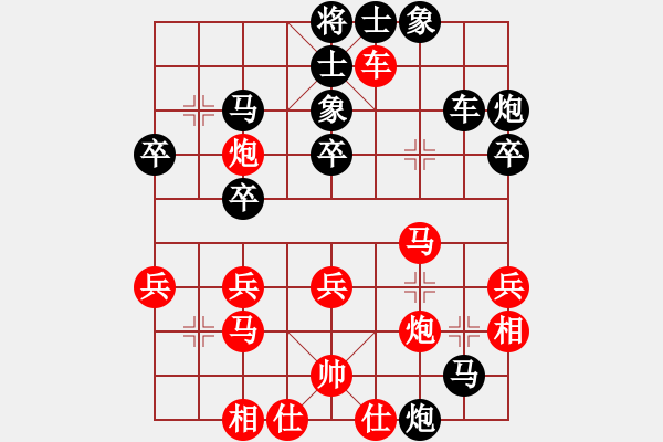 象棋棋譜圖片：bbboy002（業(yè)7-1）先勝 王永飛（業(yè)7-3） - 步數(shù)：40 