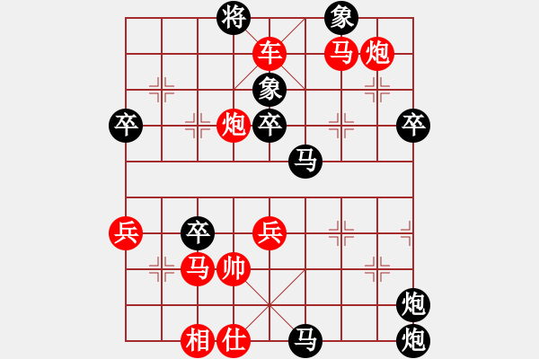 象棋棋譜圖片：bbboy002（業(yè)7-1）先勝 王永飛（業(yè)7-3） - 步數(shù)：70 