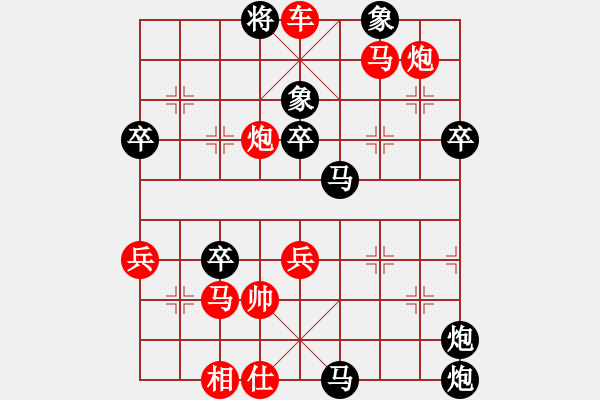 象棋棋譜圖片：bbboy002（業(yè)7-1）先勝 王永飛（業(yè)7-3） - 步數(shù)：71 