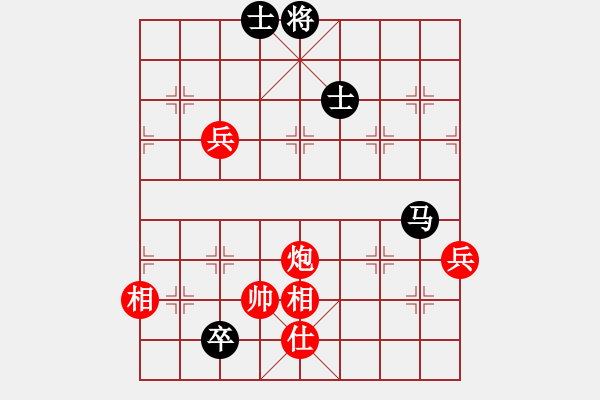 象棋棋譜圖片：無天決(6段)-勝-南京張雷(6段) - 步數(shù)：150 