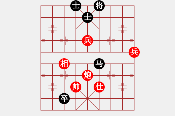 象棋棋譜圖片：無天決(6段)-勝-南京張雷(6段) - 步數(shù)：170 