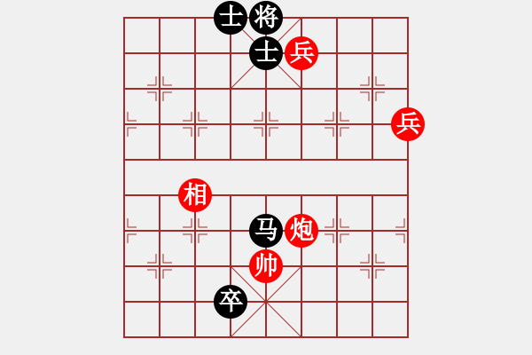 象棋棋譜圖片：無天決(6段)-勝-南京張雷(6段) - 步數(shù)：190 