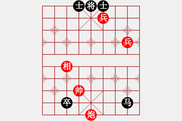 象棋棋譜圖片：無天決(6段)-勝-南京張雷(6段) - 步數(shù)：200 