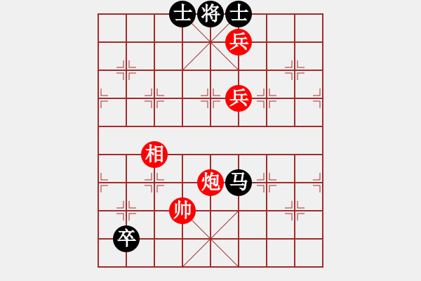 象棋棋譜圖片：無天決(6段)-勝-南京張雷(6段) - 步數(shù)：210 