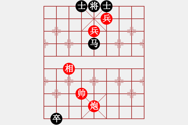 象棋棋譜圖片：無天決(6段)-勝-南京張雷(6段) - 步數(shù)：220 